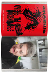 Book 3